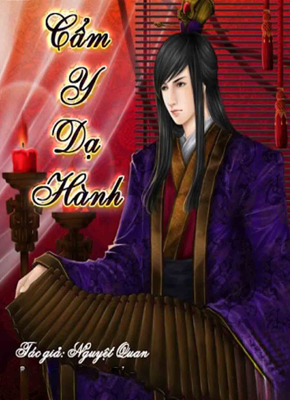 Cẩm Y Dạ Hành